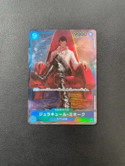 One Piece Card Game Dracule Mihawk OP01-070 SR Romance Dawn Japanses BJAH - Image 1