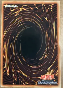Yugioh Card P4-04 Dark Magic Curtain | Ultra Japanese - Image 2