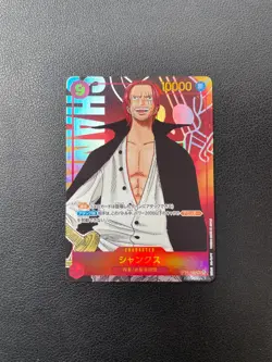 One Piece Card Game Shanks OP01-120 Sec Romance Dawn Japanses #3 BJAH - Image 1