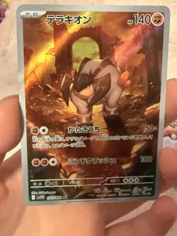 POKEMON - WHITE FLARE & BLACK BOLT - 3 CARD JPN ART RARE BUNDLE + 1 ENG SR - Image 4