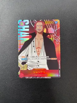 One Piece Card Game Shanks OP01-120 Sec Romance Dawn Japanses #2 BJAH - Image 1