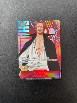 One Piece Card Game Shanks OP01-120 Sec Romance Dawn Japanses #1 BJAH - Image 1