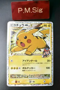 Pikachu M Lv.X 043/DPt-P Advent of Arceus Promo 2009 Japanese Pokemon Card - Image 1