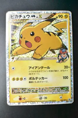 Pikachu M Lv.X 043/DPt-P Advent of Arceus Promo 2009 Japanese Pokemon Card - Image 2