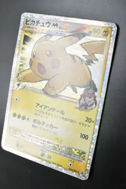 Pikachu M Lv.X 043/DPt-P Advent of Arceus Promo 2009 Japanese Pokemon Card - Image 4