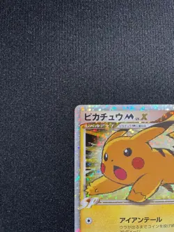 Pikachu M Lv.X 043/DPt-P Advent of Arceus Promo 2009 Japanese Pokemon Card Japan - Image 2