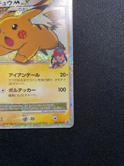 Pikachu M Lv.X 043/DPt-P Advent of Arceus Promo 2009 Japanese Pokemon Card Japan - Image 5