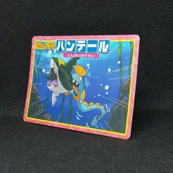 Huntail Sharpedo Pokemon Card Topsun Advanced generation 177 Nintendo Japan Rare - Image 3