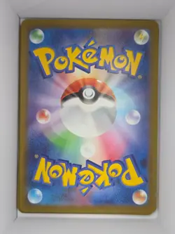 Pokemon TCG Copperajah ex 054/071 sv2P: Snow Hazard Double Rare Holo Near Mint - Image 2