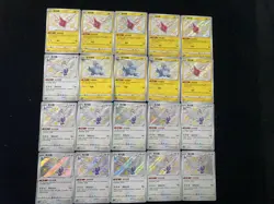 2024 Pokemon TCG S.Chinese CS2aC 120/115 S CS2bC 119/115 S Swanna Lot*20 BL25 - Image 2
