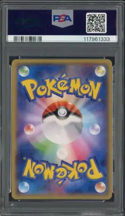 2015 Pokemon Japanese XY Promo Pokemon Center #121 FA Steven PSA 10 GEM MINT - Image 2