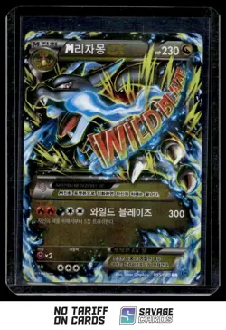 2014 Pokemon Wild Blaze 1st Edition JP M Charizard EX #055/080 - Image 1