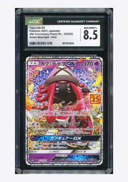 Pokemon CGC 8.5 Tapu Lele GX Holo 2021 025/025 S8a-P Japanese - Image 1