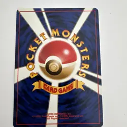 Erika's Gloom No. 044 Japanese Pokemon Gym Heroes good condition - Image 4