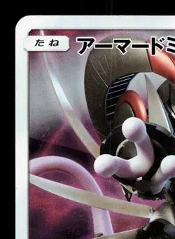 Armored Mewtwo 365/SM-P Sun & Moon MP Japanese Pokemon Card TCG - Image 2