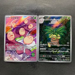 NM 2 card Exeggcute AR 065/064 Exeggutor AR 066/063 Pokemon 490 - Image 1