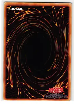 Gemini Imps Ultra Rare | PP6-004 | Yu-Gi-Oh Card - Image 2