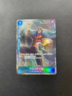 One Piece Card Game Sir Crocodile OP01-67 SR Japanses #3 BJAH - Image 1