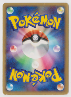 Empoleon Lv.X 078/DP-P Shining Darkness Promo Japanese Pokemon Card MP - Image 2