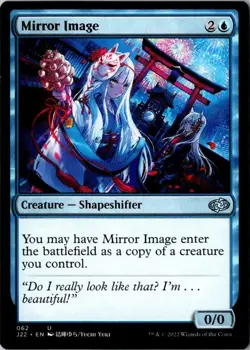 MIRROR IMAGE 62 UNCOMMON JUMPSTART 2022 MAGIC: THE GATHERING NM - Image 1