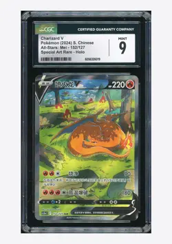 Pokemon CGC 9 Charizard V SAR 2024 152/127 CS5aC S.Chinese - Image 1