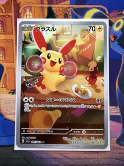 Plusle AR 065/062 Raging Surf sv3a Pokemon Card Japanese NM - Image 1