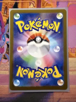 (Japanese) N's Zorua 108/100 AR - sv9 Battle Partners - Pokemon TCG NM - Image 2
