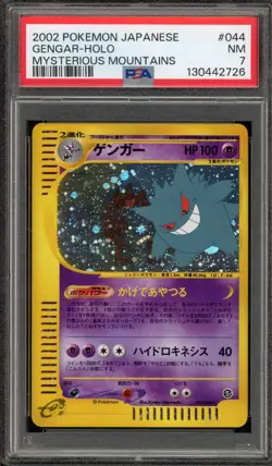 Pokemon Gengar Mysterious Mountains Unlimited Japanese Holo Rare #044 PSA 7 - Image 1