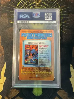 Pokemon Japanese Entei VS Ash 24 Prism Anime Movie 2 PSA 9 - Image 2