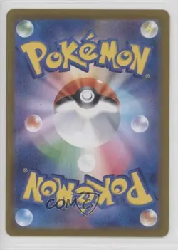 Art Rare - Vibrava Japanese Pokemon SV7a: Paradise Dragona #071 - Image 2