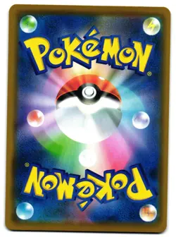 WISHIWASHI 013/049 SM11B DREAM LEAGUE JAPANESE POKEMON TCG - Image 2