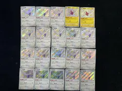 2024 Pokemon TCG S.Chinese CS2aC 120/115 S CS2bC 119/115 S Swanna Lot*20 BL25 - Image 1