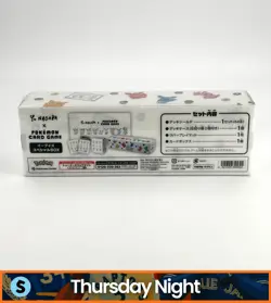 POKEMON TCG YU NAGABA EEVEE'S SPECIAL BOX JAPANESE SEALED BOX - Image 2