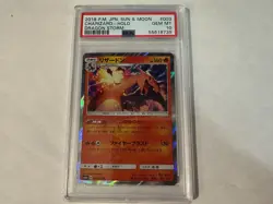 2018 Pokemon Japanese Sun Moon Dragon Storm Charizard Holo #003/053 PSA 10 - Image 1