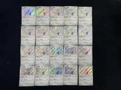 2024 Pokemon TCG S.Chinese CS2aC 120/115 S Swanna Shiny Holo Lot*20 BL25 - Image 2