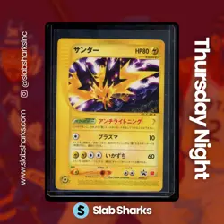 2002 POKEMON JAPANESE MCDONALDS PROMO #024/P ZAPDOS - Image 1