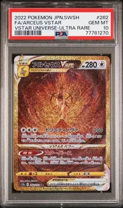 2022 POKEMON JPN SWORD & SHIELD VSTAR UNIVERSE #262 FULL ART/ARCEUS VSTAR PSA 10 - Image 1