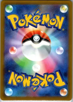 (Japanese) Sandygast 075/071 AR - sv2D Clay Burst - Pokemon TCG (NM) - Image 2