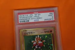 Pokemon PSA 9 2016 PM JPN 1ST ED Hotmonchan Expansion 20TH ANNIV - Image 2