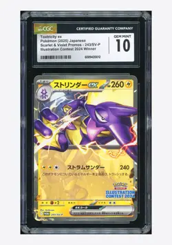 Pokemon CGC 10 GEM Toxtricity ex Promo 2025 243/SV-P Illustration Contest JPN #1 - Image 1