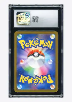 Pokemon CGC 10 GEM Toxtricity ex Promo 2025 243/SV-P Illustration Contest JPN #1 - Image 2