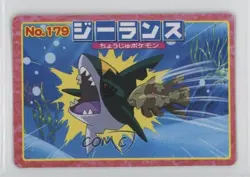 Relicanth vs Sharpedo Japanese Pokemon Topsun Advanced Generation #179 2002 - Image 1