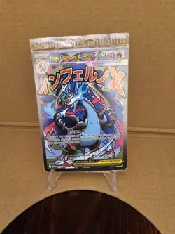 SEALED Mega Charizard X ex MEP 023 & Oricorio ex 024 SIR - Pokemon TCG UPC Promo - Image 1