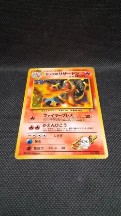 Pokemon Blaine's Charizard No.006 Holo Old Back 1999 Japanese Rare! - Image 3