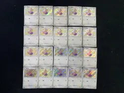 2023 Pokemon TCG S.Chinese Ducklett CS2aC 119/115 S Vivid Portrayals Lot*20 BL25 - Image 1