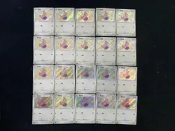 2023 Pokemon TCG S.Chinese Ducklett CS2aC 119/115 S Vivid Portrayals Lot*20 BL25 - Image 2