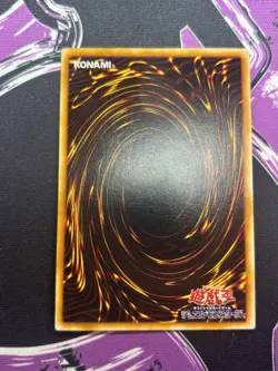 Yugioh Gemini Imps Ultra Rare PP6-004 NM Original Art Japanese - Image 3