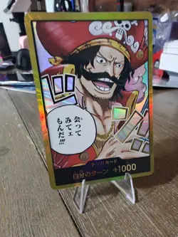 One Piece Card Don Card Gol D. Roger Gold Japanese Edition OP13 - Image 3