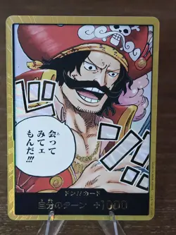 One Piece Card Don Card Gol D. Roger Gold Japanese Edition OP13 - Image 4