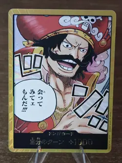 One Piece Card Don Card Gol D. Roger Gold Japanese Edition OP13 - Image 5